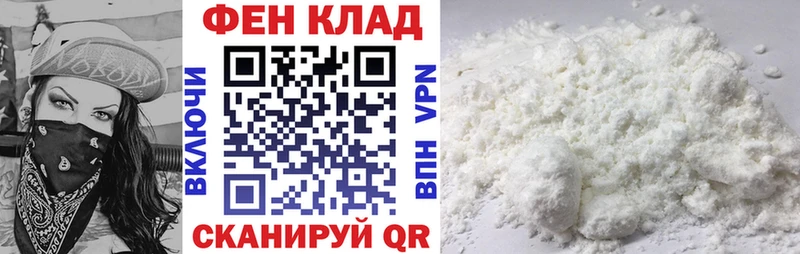 АМФЕТАМИН 97% Ермолино