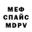 Amphetamine VHQ Milena Sabolic