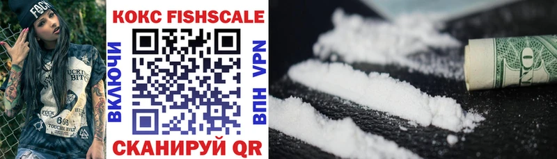 Cocaine 98%  продажа наркотиков  гидра   Ермолино 