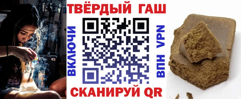 ГАШ Cannabis  Ермолино 
