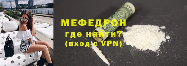меф Ельня