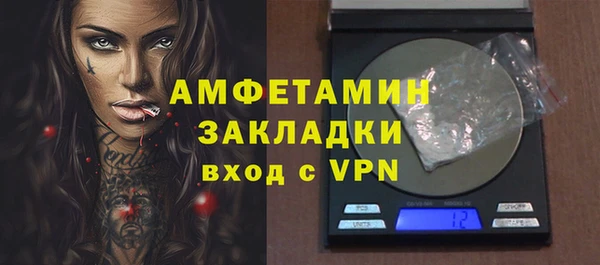 экстази Дегтярск