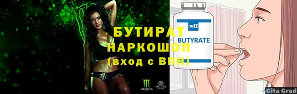 мефедрон Елабуга