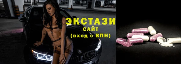 мефедрон Елабуга