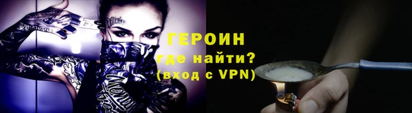 мефедрон Елабуга