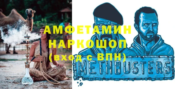 мефедрон Елабуга