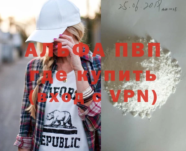 MESCALINE Елизово