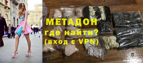 кокаин колумбия Дедовск