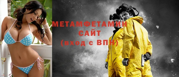 мефедрон Елабуга