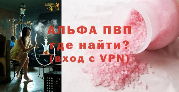 мефедрон Елабуга