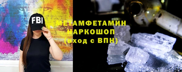 MESCALINE Елизово