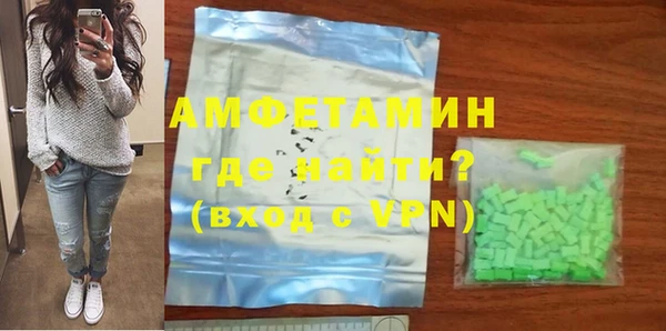 экстази Дегтярск