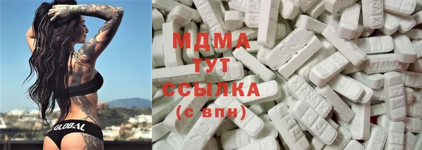 мефедрон Елабуга