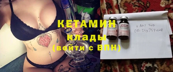 мефедрон Елабуга