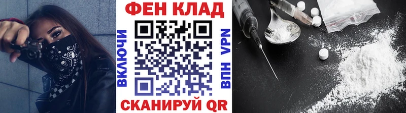 Первитин витя  мега зеркало  маркетплейс Telegram  Ермолино 