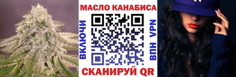 ТГК Wax Ермолино