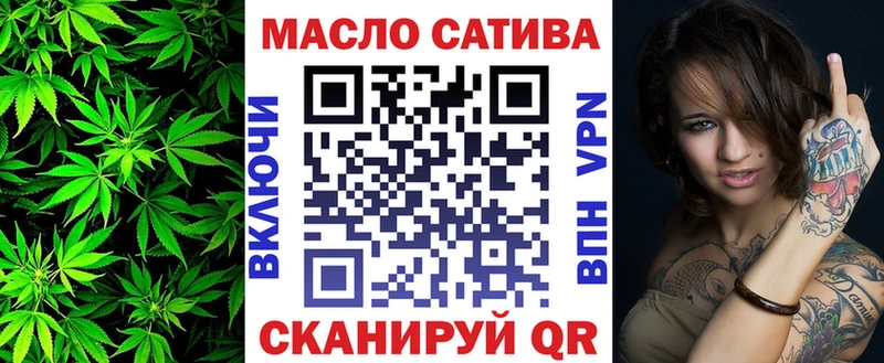 закладки  darknet телеграм  ОМГ ОМГ ТОР  Дистиллят ТГК жижа  Ермолино 